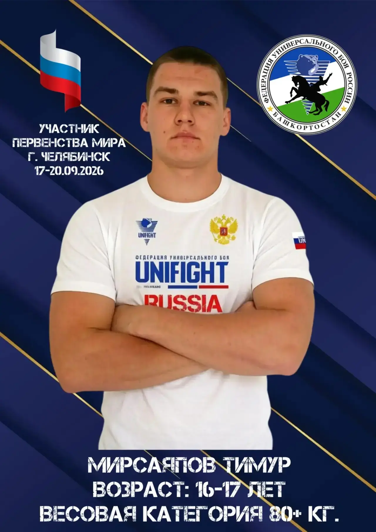 План А — универсальный бой. Плана Б нет🔥