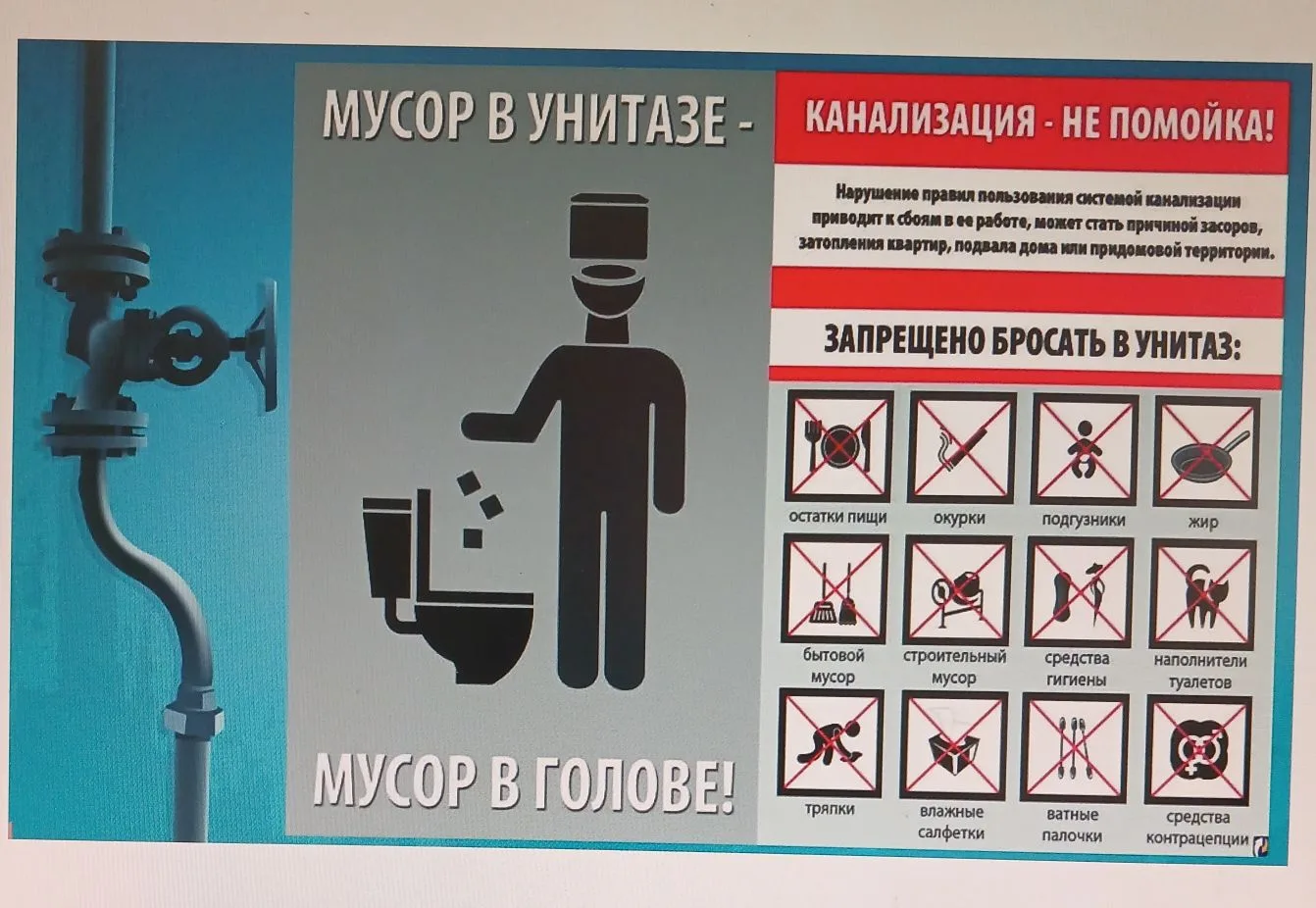 ДЛЯ ИНФОРМАЦИИ НАСЕЛЕНИЯ: