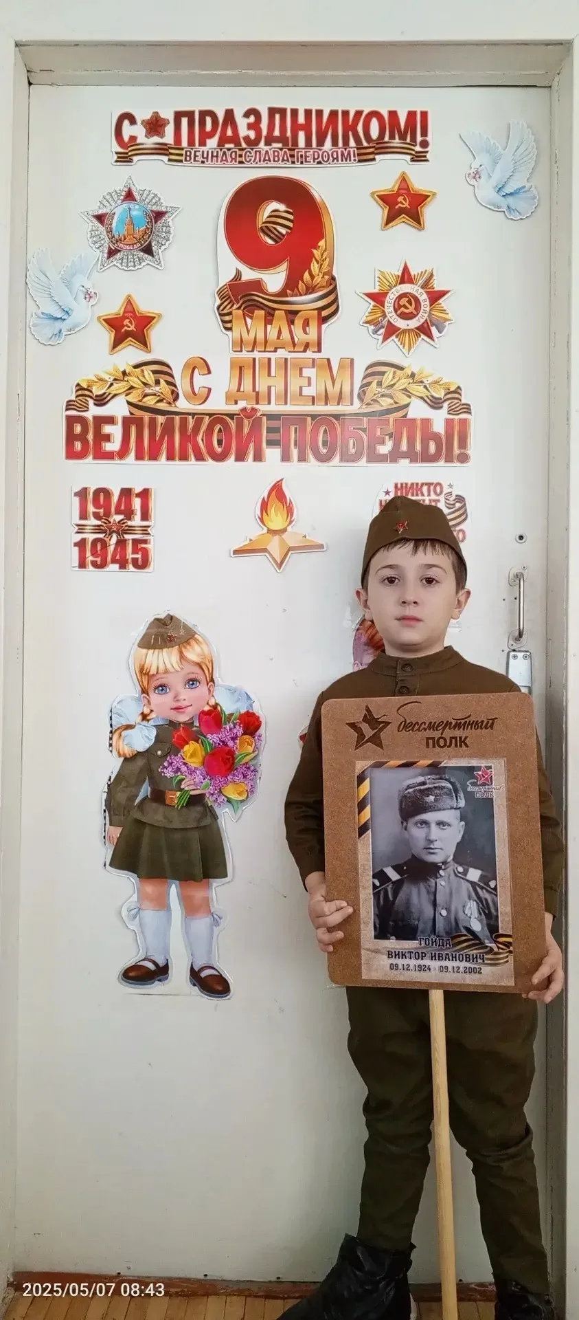 ⭐️ Акция «Бессмертный полк в каждой школе». Эта акция напоминает о подвигах наших предков в Великой 
