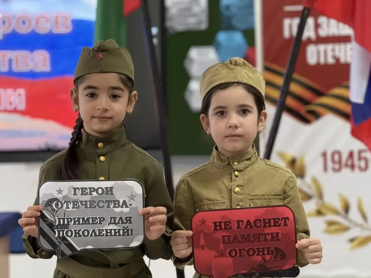 📍В школе прошло мероприятие ко Дню Героев Отечества