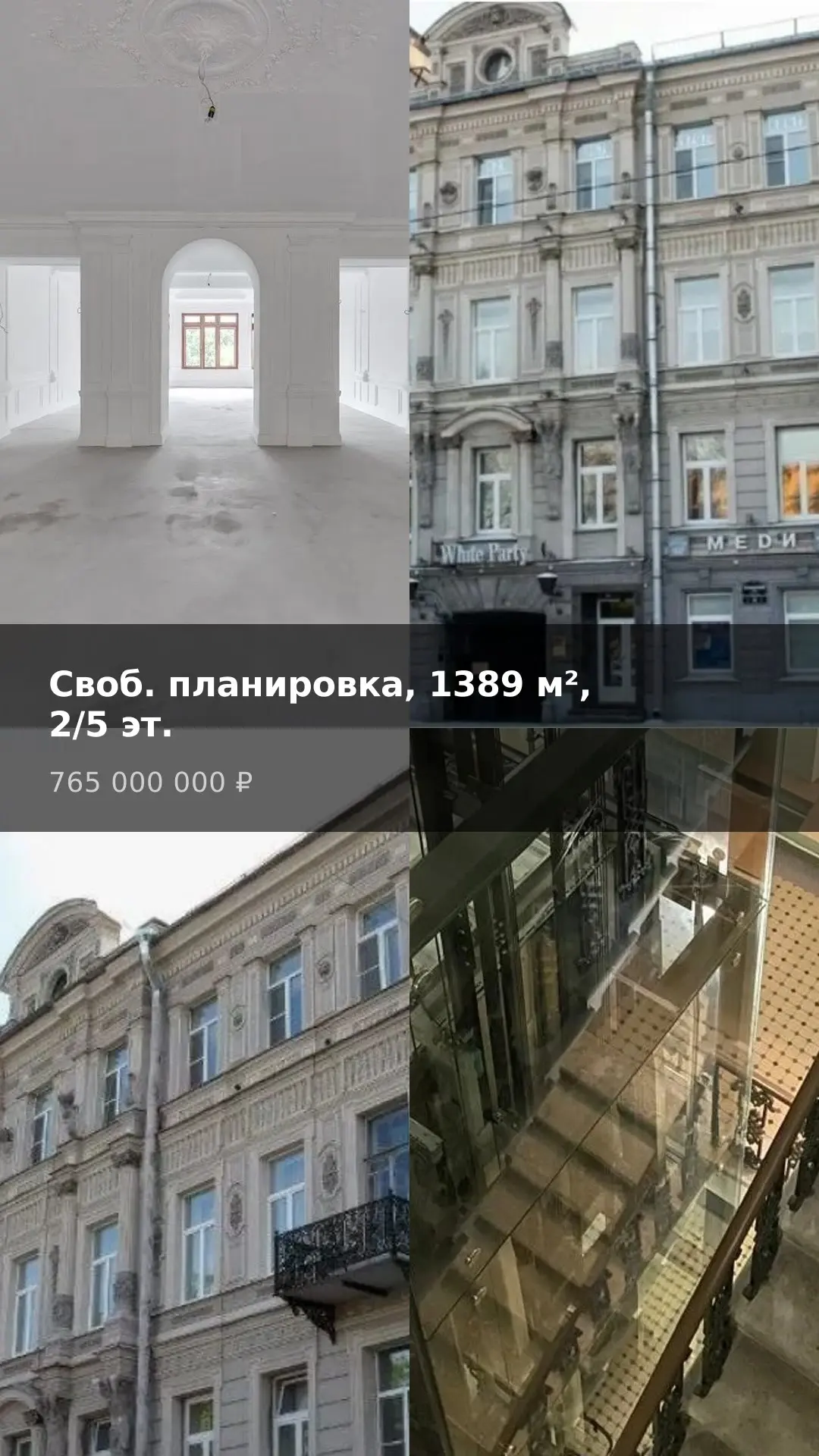 765 000 000 р. 🟰 7 380 000 р.