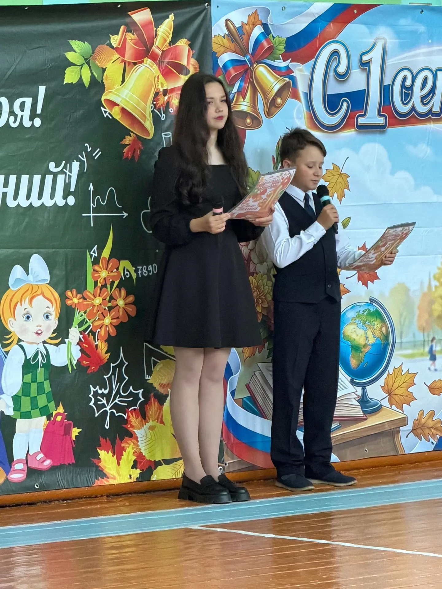 День Знаний - это символ начала нового учебного года, радость для учеников, учителей и ...