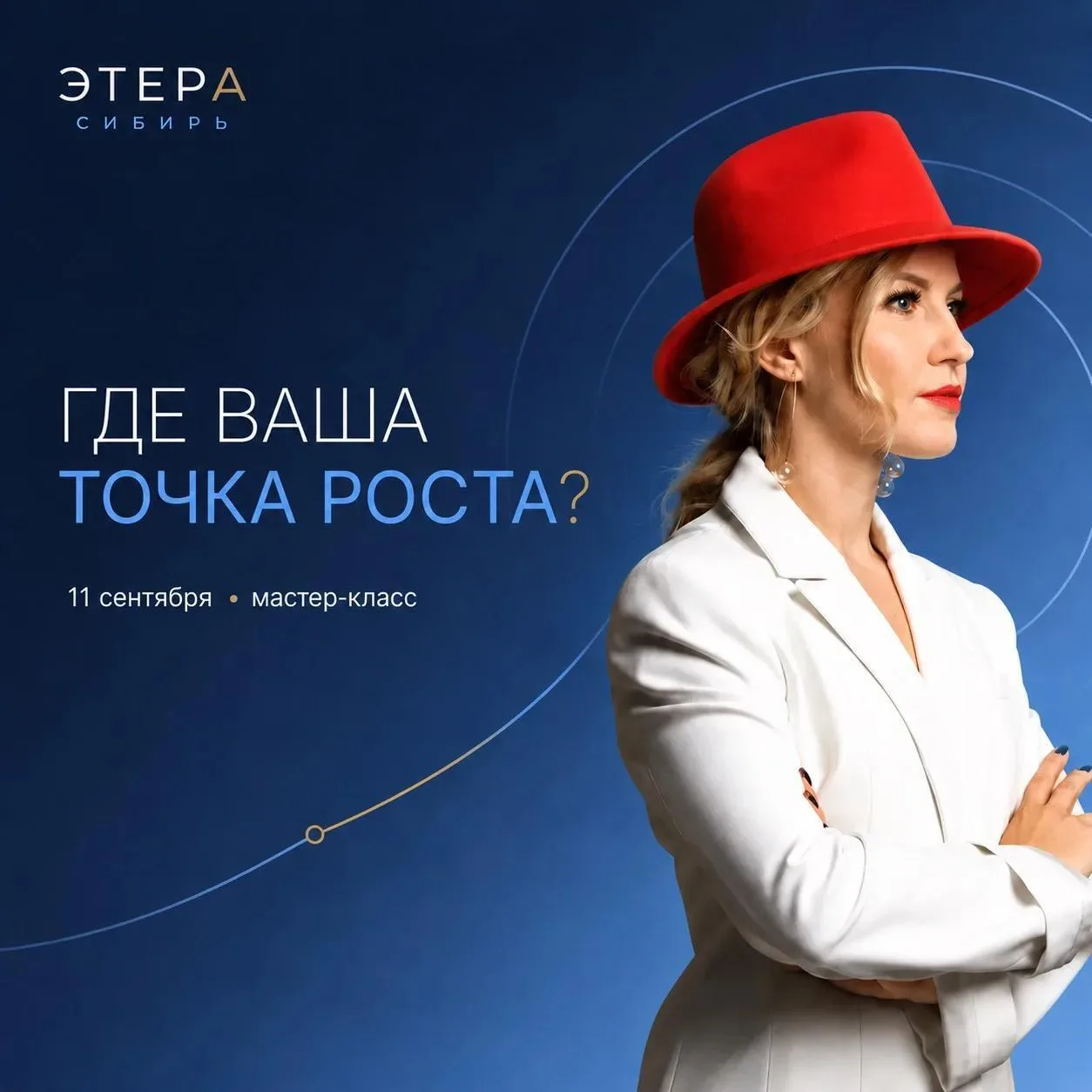 Как предпринимателям и экспертам получать клиентов и прибыль сегодня?