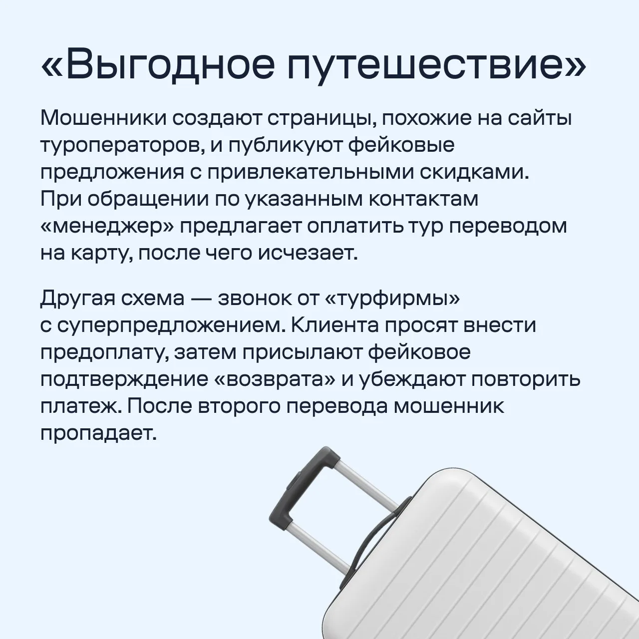 Прочитайте этот пост один раз перед Новым годом… …и мошенникам будет труднее обмануть вас.  Рассказы
