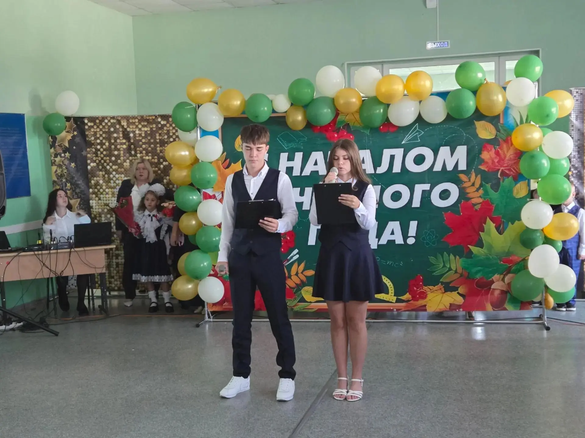 🎉 С Днём знаний, дорогие ученики, родители и педагоги! 🎉