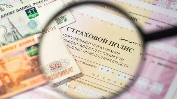 Средняя стоимость ОСАГО на Кубани выросла до 7 891 рубля