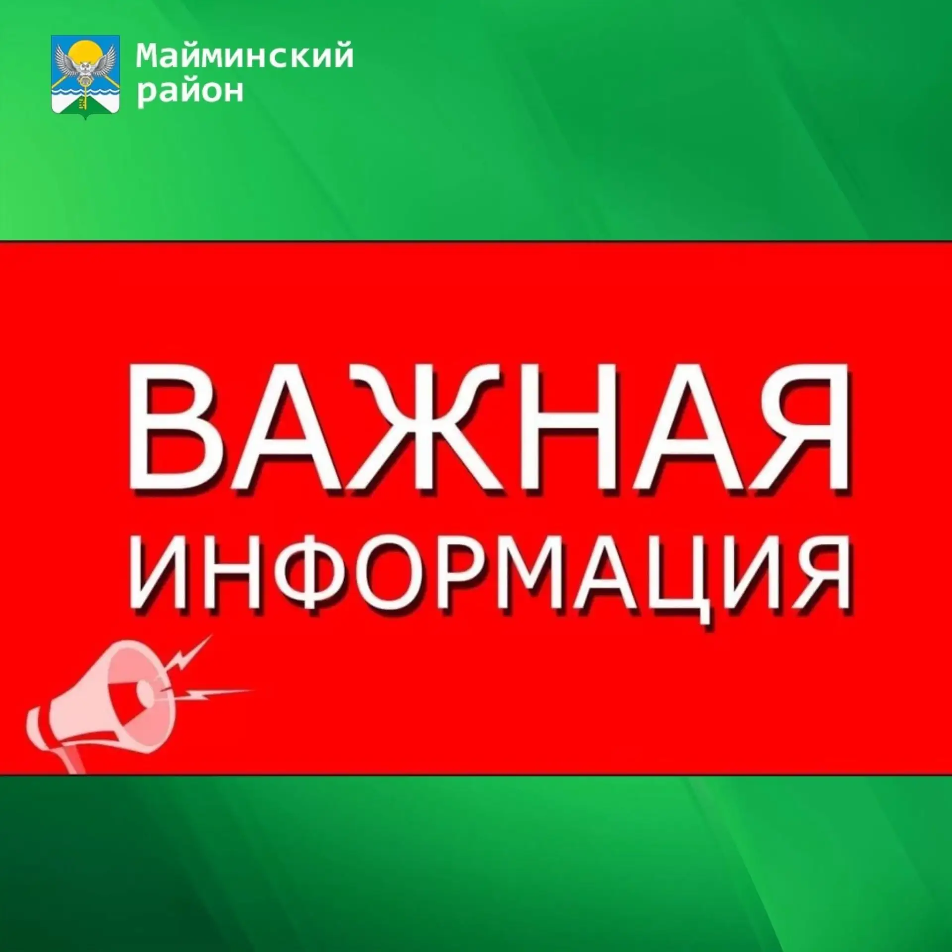 В связи с проведением профилактических работ на водопроводных сетях будет временно отсу...