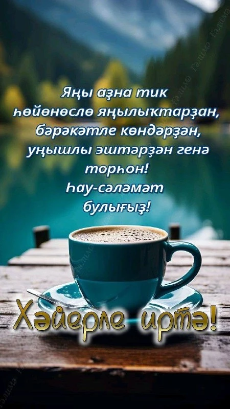 🌹Открытки для любимых