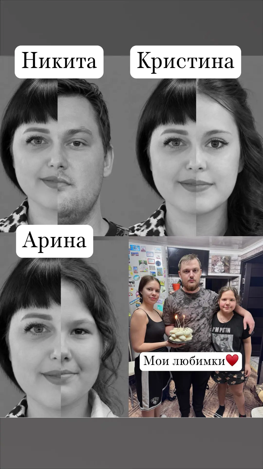 Никита, жми♥️