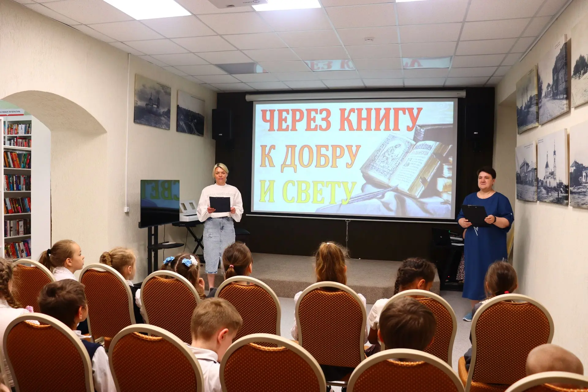 В преддверии Дня славянской письменности и культуры, в Пронской центральной библиотеке ...