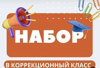 Добрый день 🌞 
Уважаемые родители , просим обратить ваше внимание ‼️ 
МАОУ СОШ № 15 им. Г. А. Черно