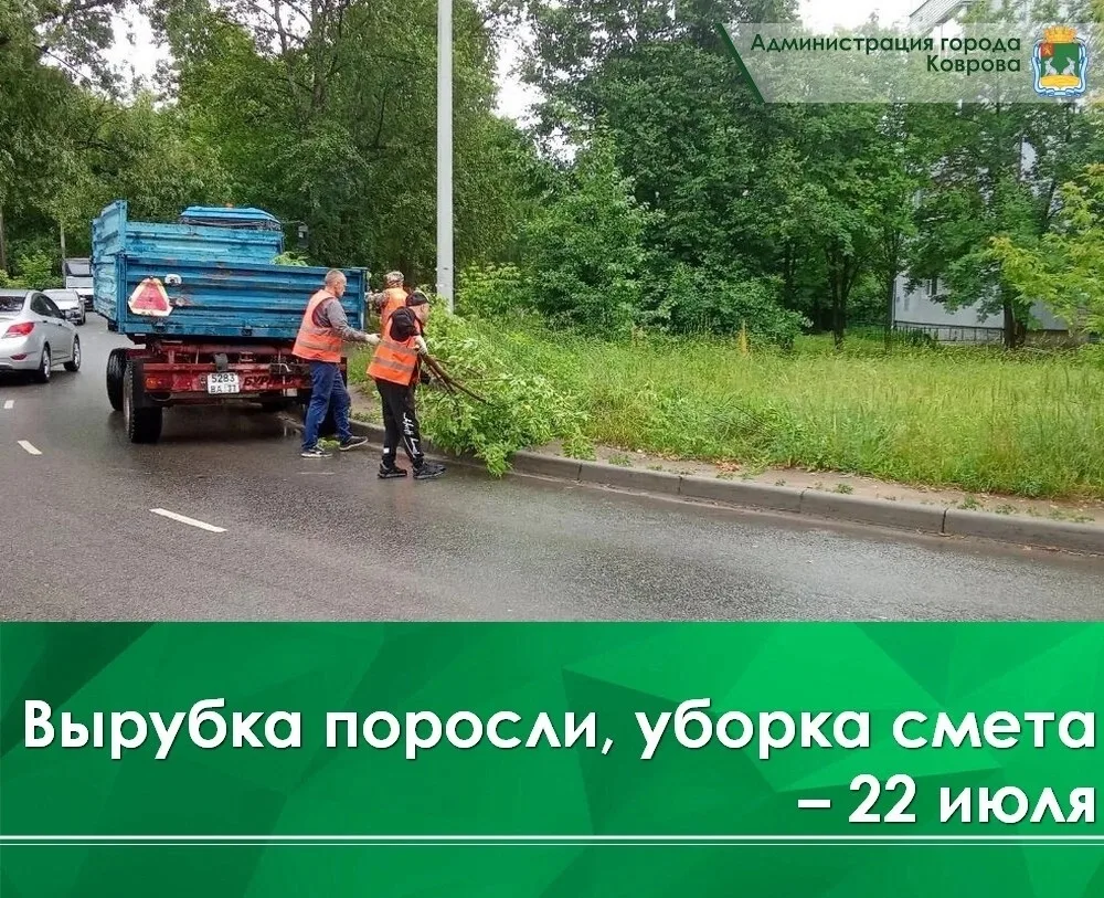 🔸Сегодня, 22 июля, проводится ямочный ремонт на ул. Муромской. Фрезеровка дороги к шко...