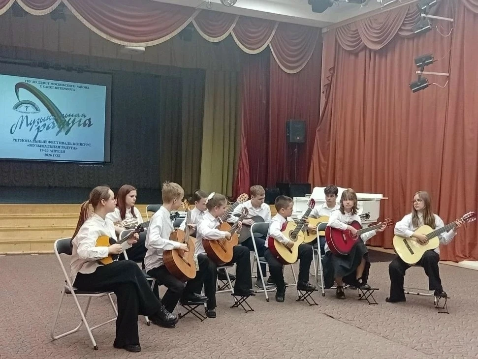 «Музыкальная радуга»  🎼 В апреле коллективы Оркестровой студии ДТДиМ - ансамбль «Звонкие струны» (ру
