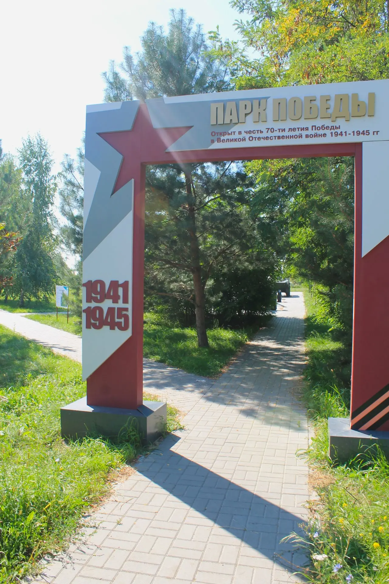 🚛В рабочем поселка Дмитриевка Никифоровского муниципального округа завершены работы по...