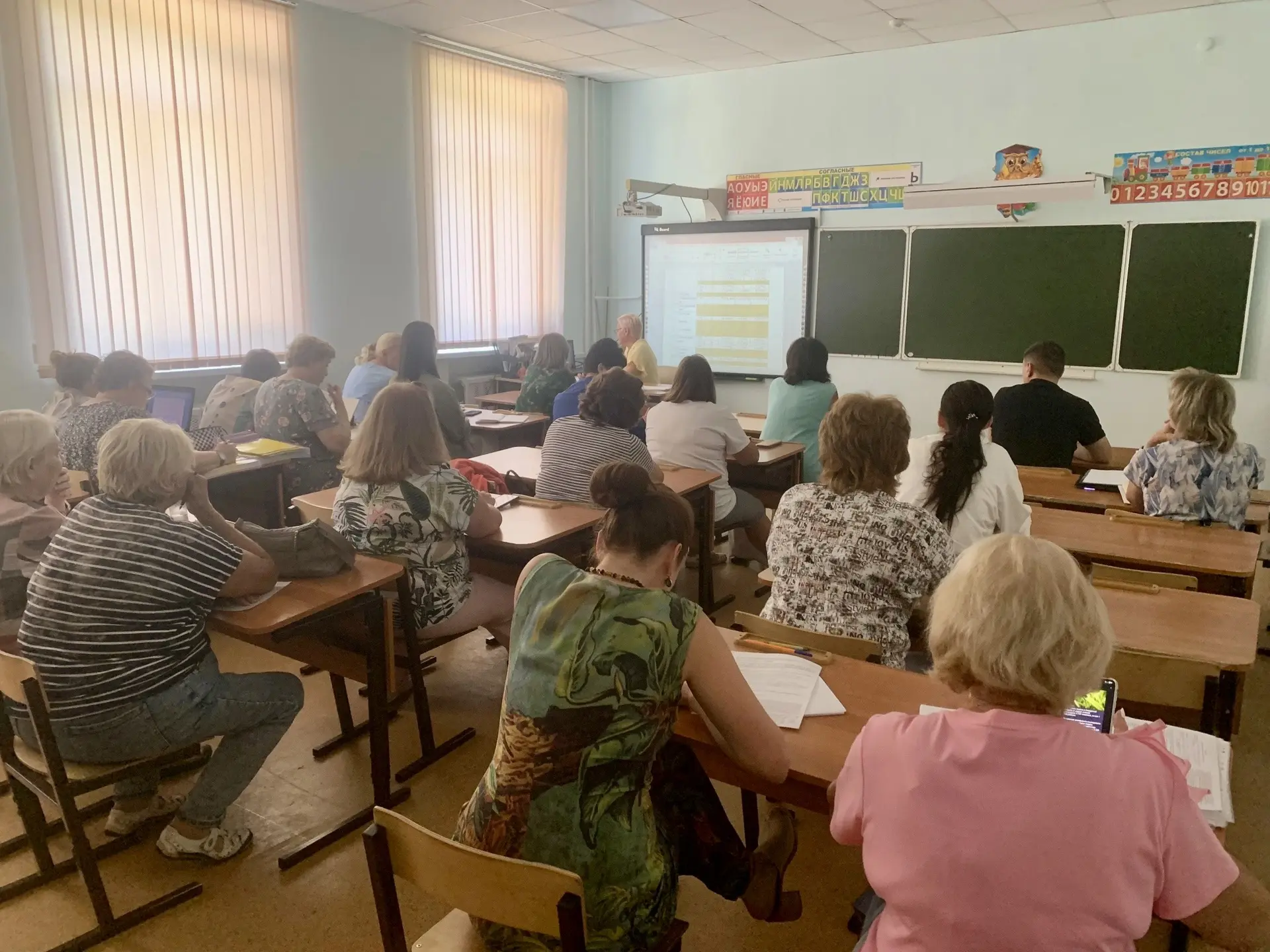 ✅ Педагогический совет: готовимся к старту нового учебного года!
