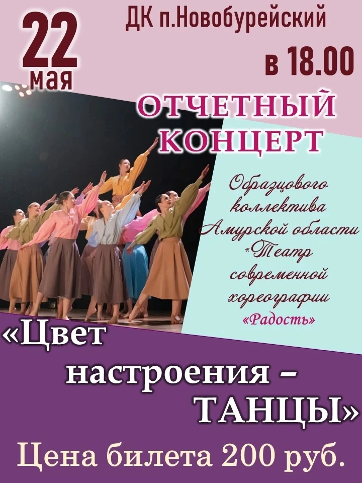 Билеты можно приобрести в кассе Дома культуры