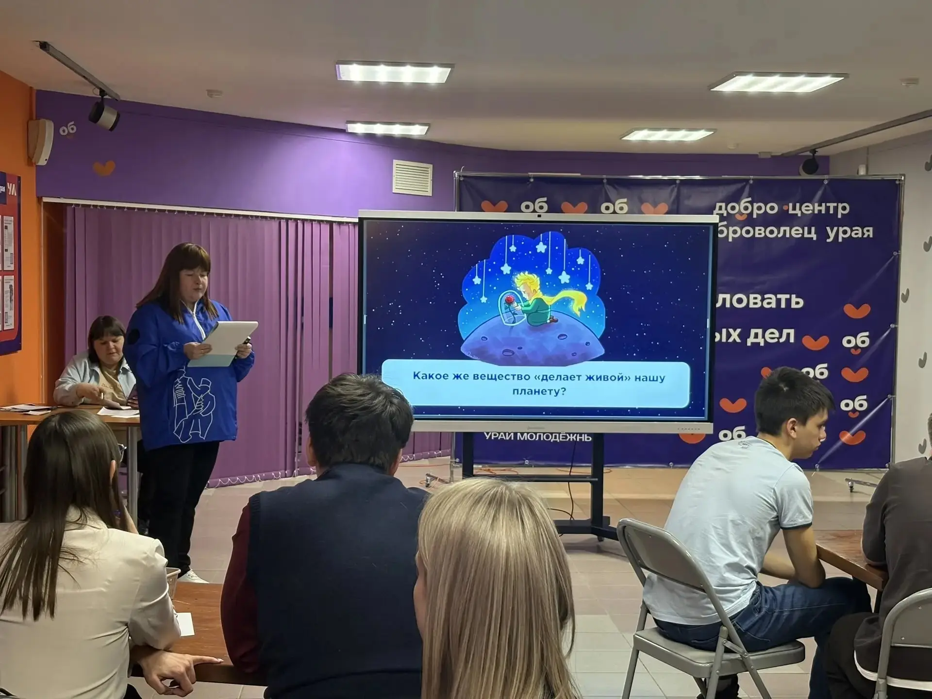 🚀Звёзды стали ближе! #ВолонтёрыПобедыУрая совместно со специалистами Центра молодёжных и гражданских