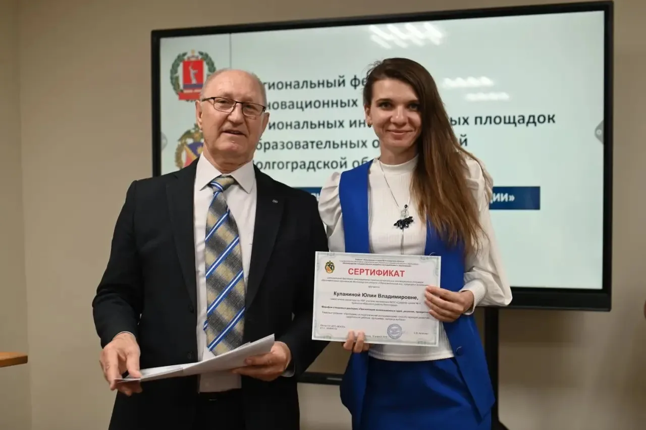 Наша школа – в авангарде инноваций! 🚀  10 апреля прошел яркий и вдохновляющий Фестиваль региональных