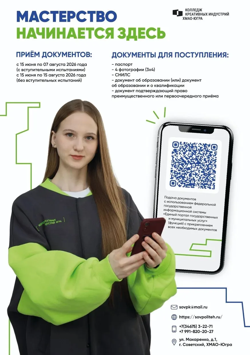 ❗Внимание