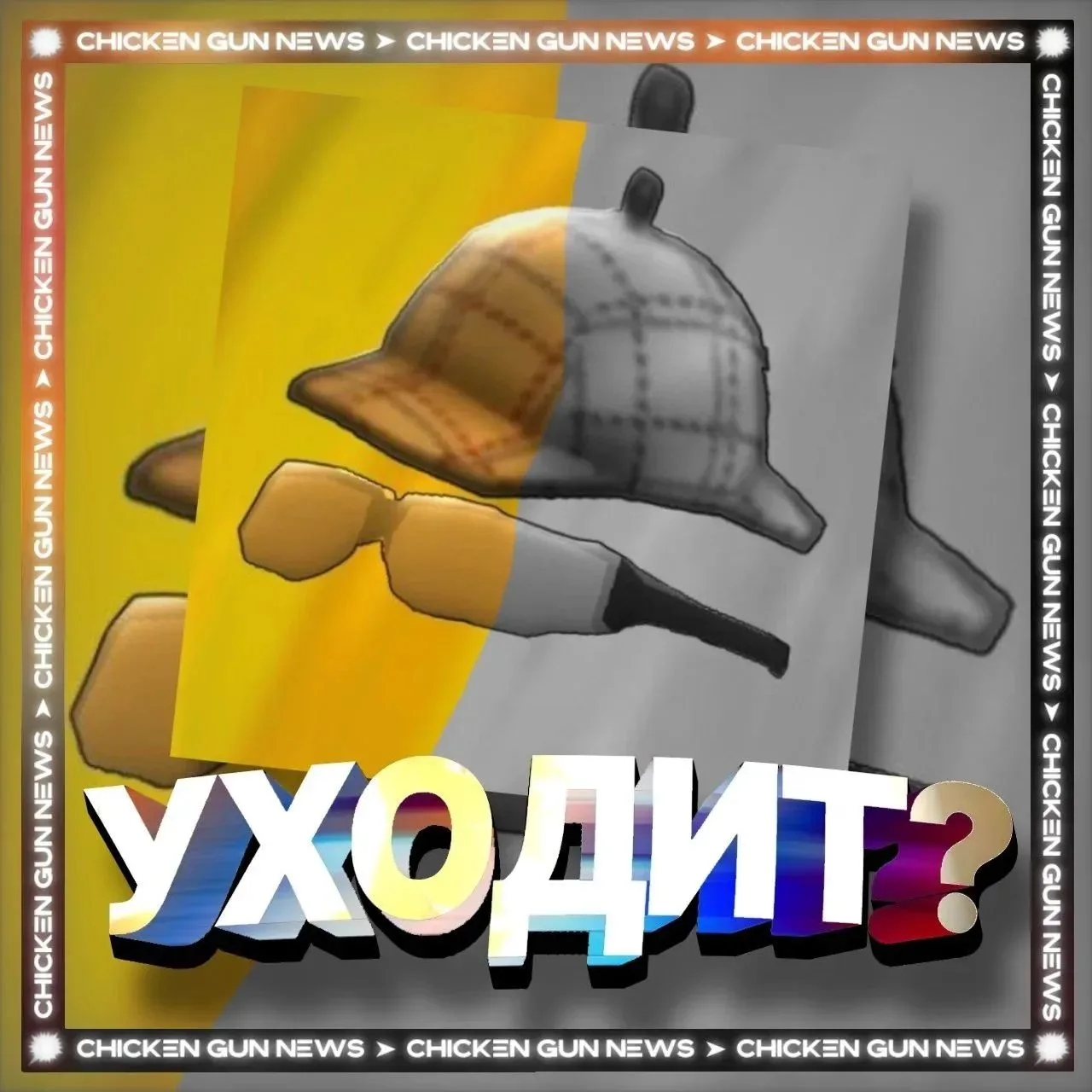 Плохая новость 6 сентября Жура уходит но он вернётся