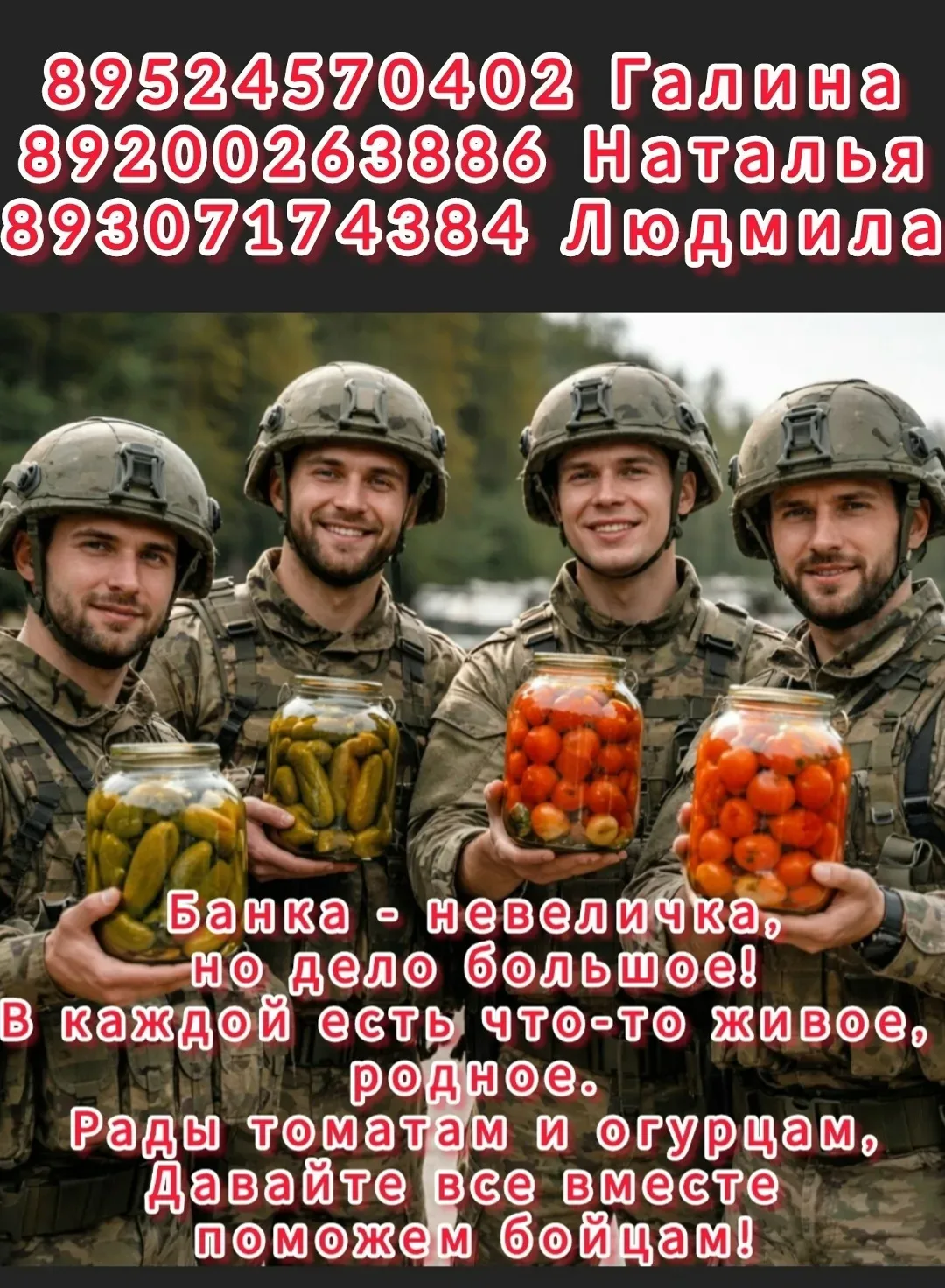 Уважаемые подписчики, друзья, родители!