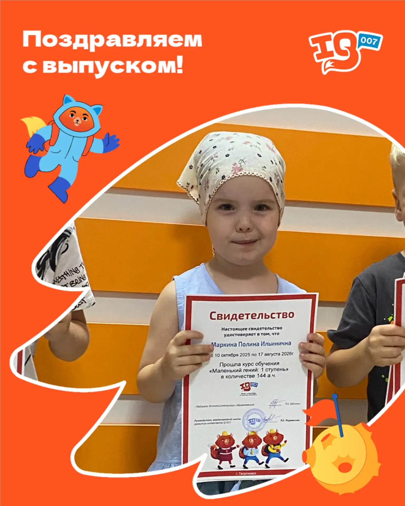 🎓ПОЗДРАВЛЯЕМ ВЫПУСКНИКОВ!🎉