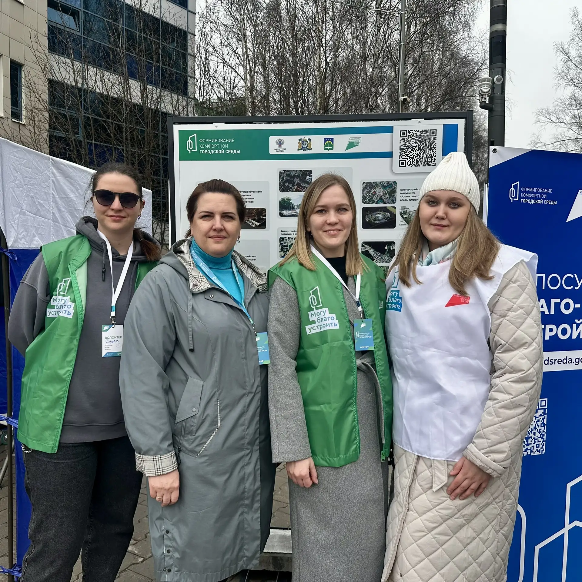 Нам решать, каким станет любимый город!  На мероприятии работает волонтерский пункт голосования за п