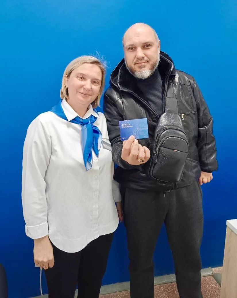 Энергосбыт поздравил своих клиентов с Днём энергетика!   День энергетика — это символ признания тита
