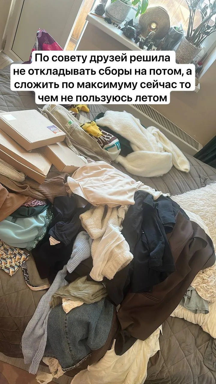 По совету друзей