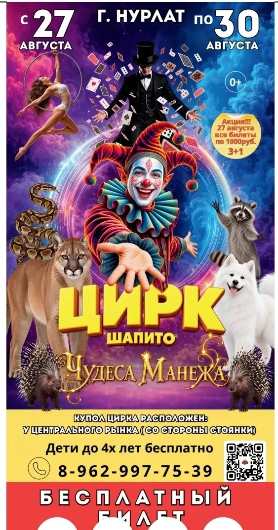 Уважаемые ребята и родители!