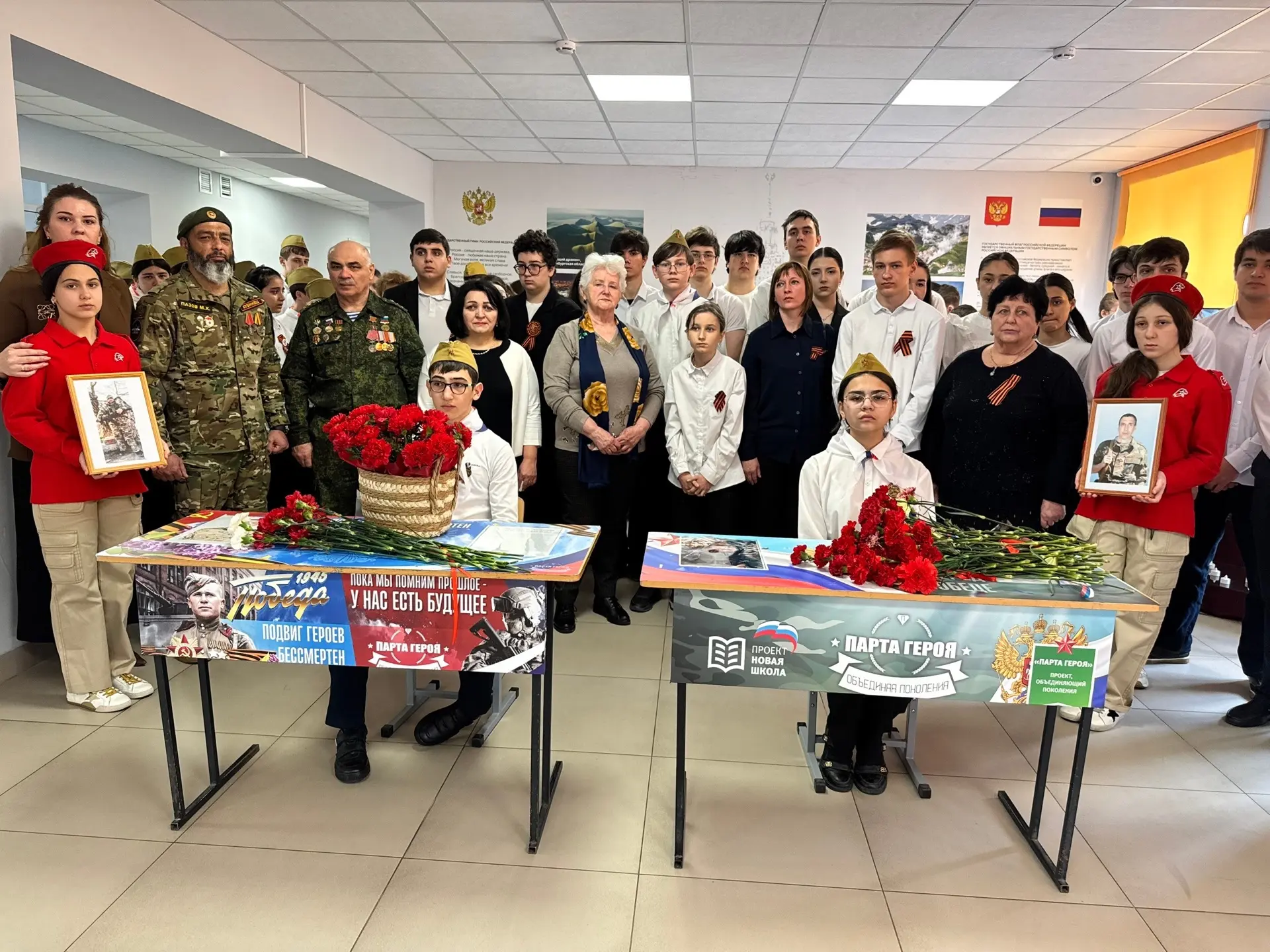 Связь поколений: Парта Героя появилась в школе №3 Черкесска  В городской школе №3 прошло важное и тр