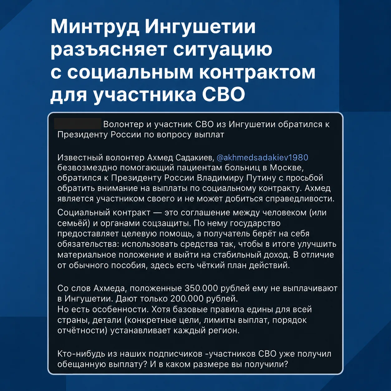 Медиа публикации
