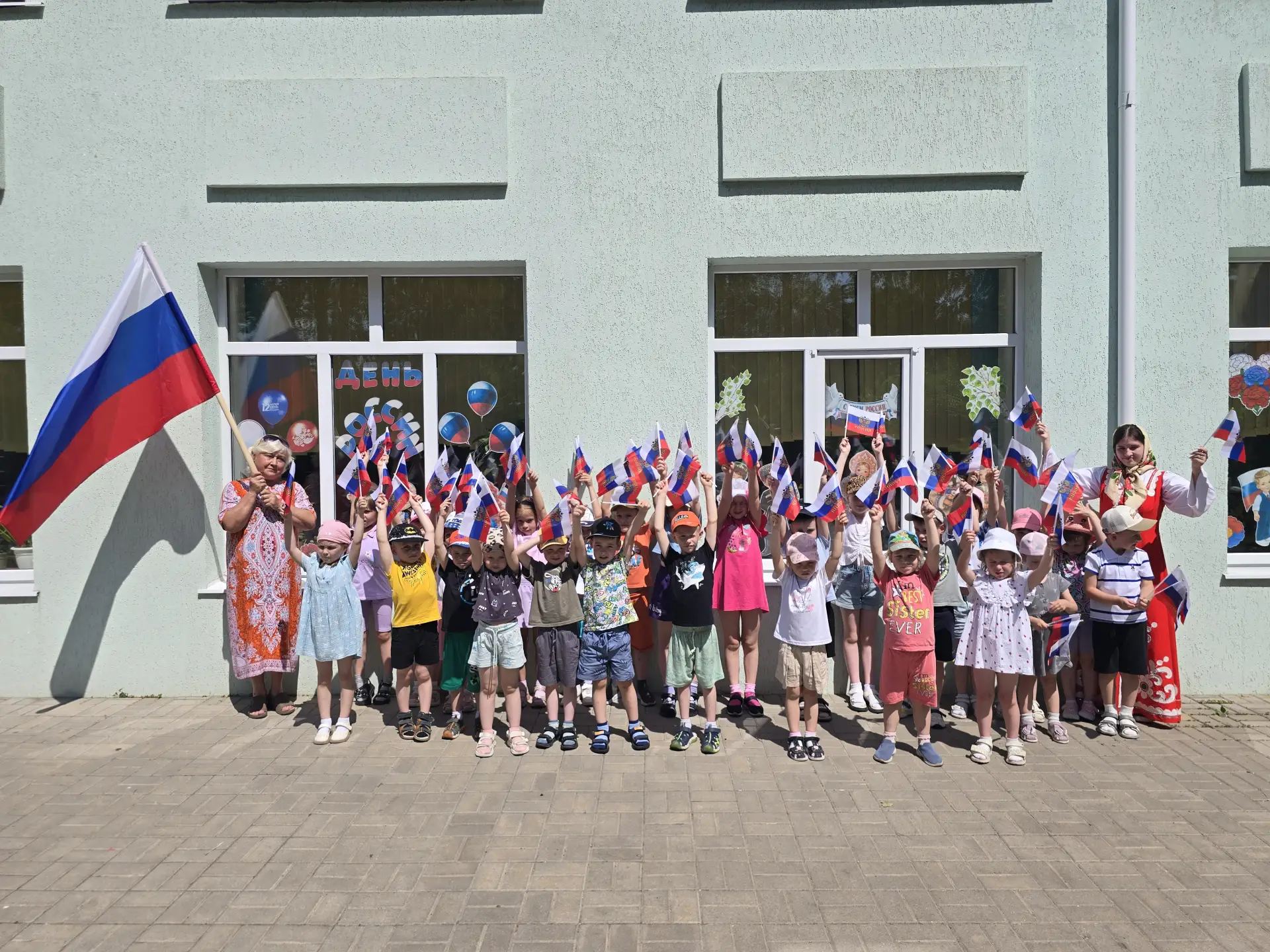 Россия глазами детей: яркий день в детском саду!
       12 июня наша страна отмечает замечательный п