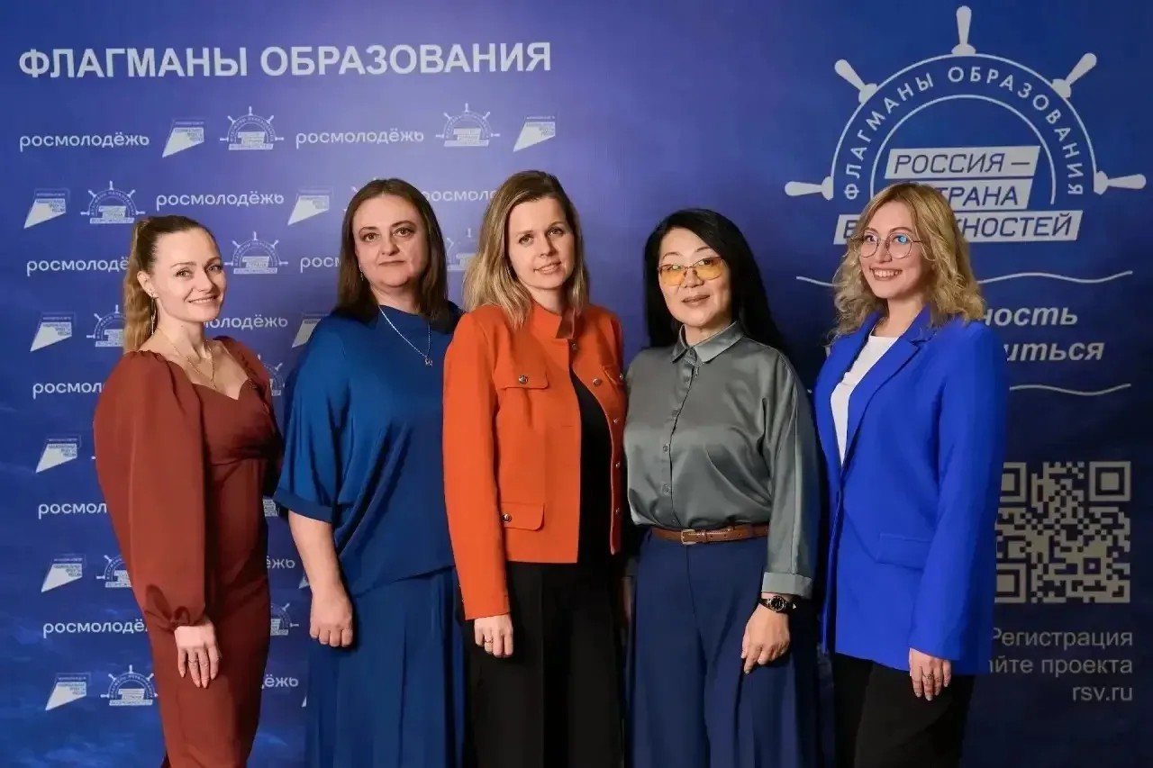 🚀 Открыта регистрация на шестой сезон проекта «Флагманы образования»!

🤝Проект Президентской платф