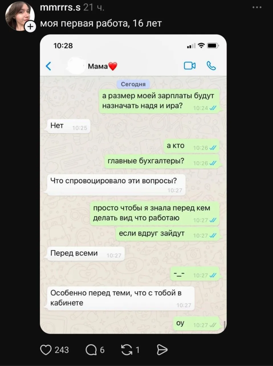 Изображение 1 к публикации «Эстетика брендов»