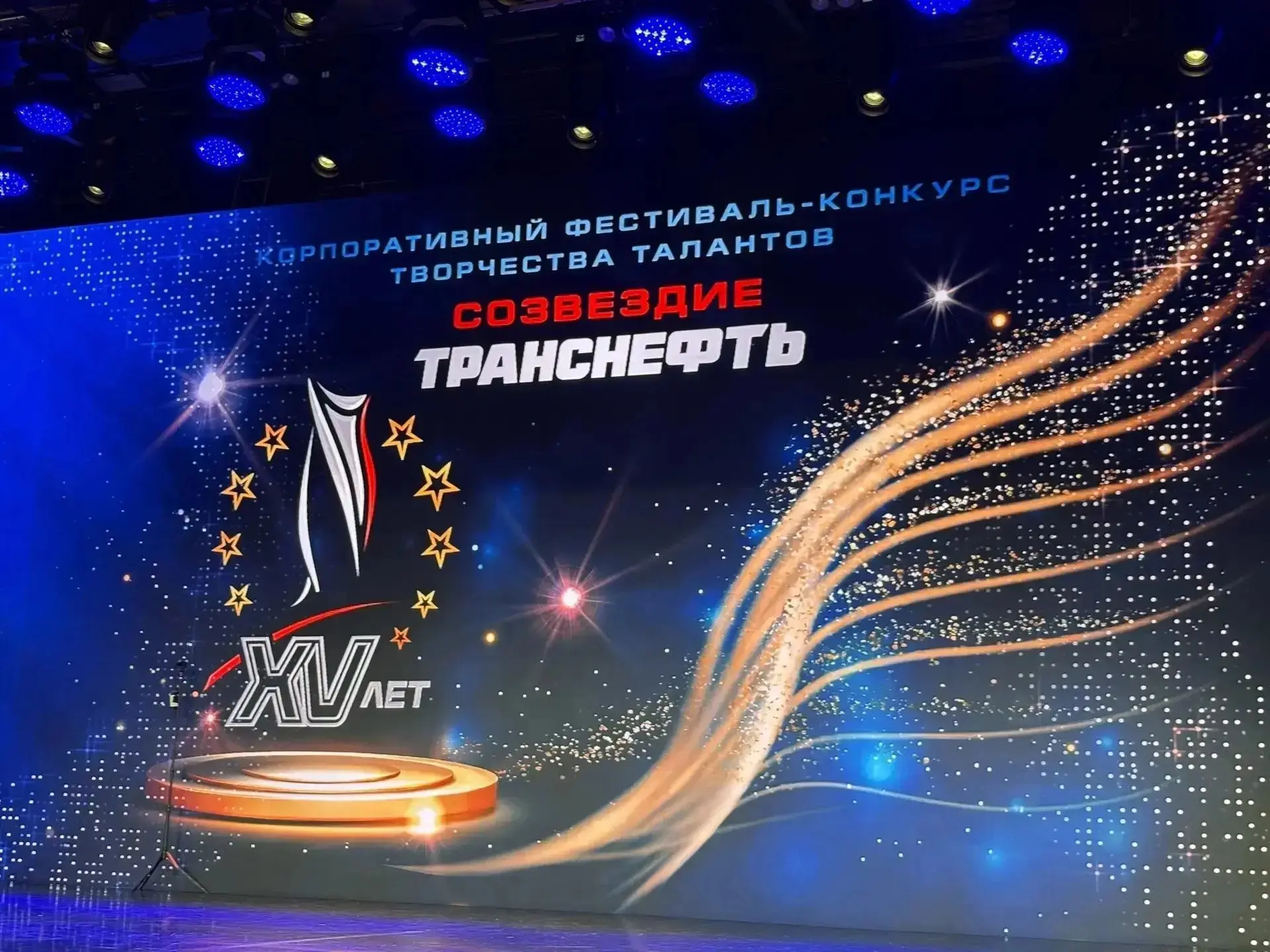 Новороссийцы покорили Москву на конкурсе «Созвездие Транснефть»! 🔥💃🕺

Ученики Школы-студии кавказ