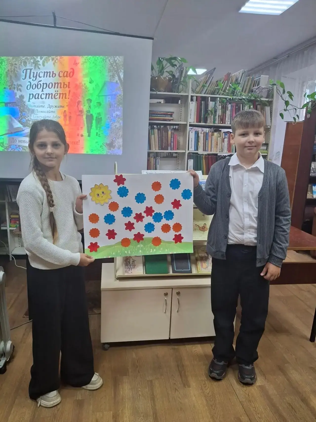 📚 Час доброго чтения