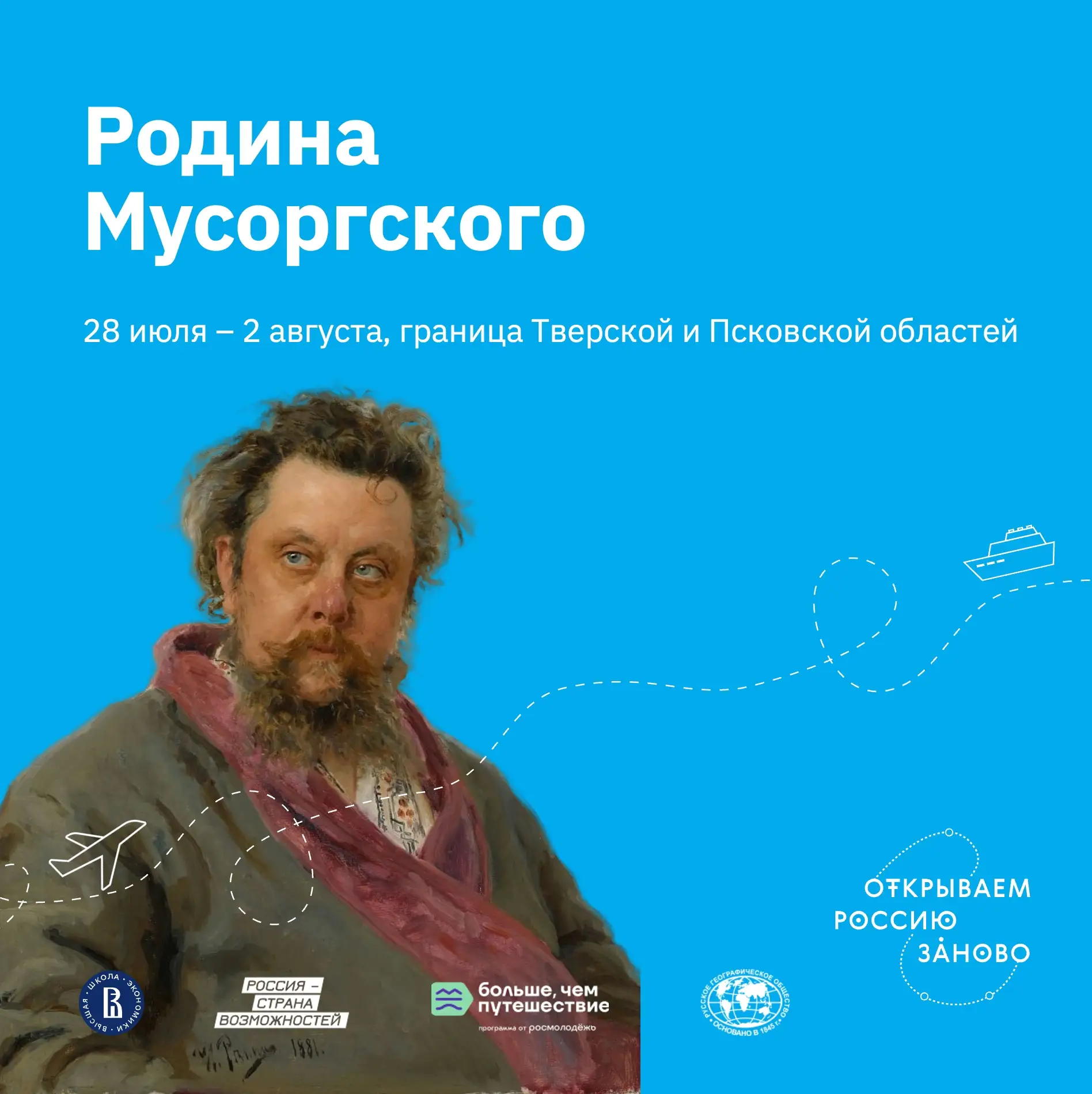 ❗Завершаем приём заявок сегодня