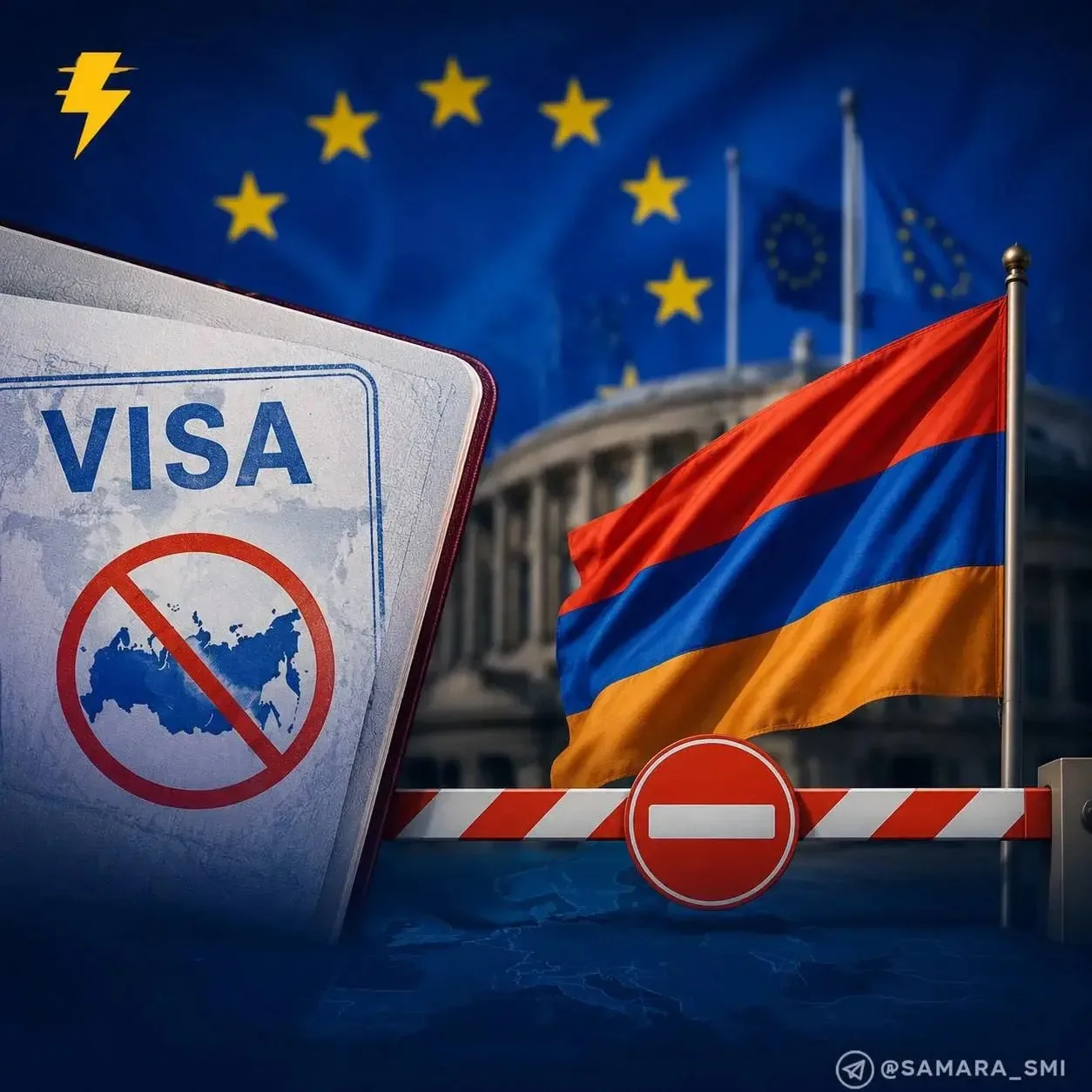 ⚡️ Армению могут заставить ввести визы для россиян — ЕС уже готовит давление

Европейский союз намер