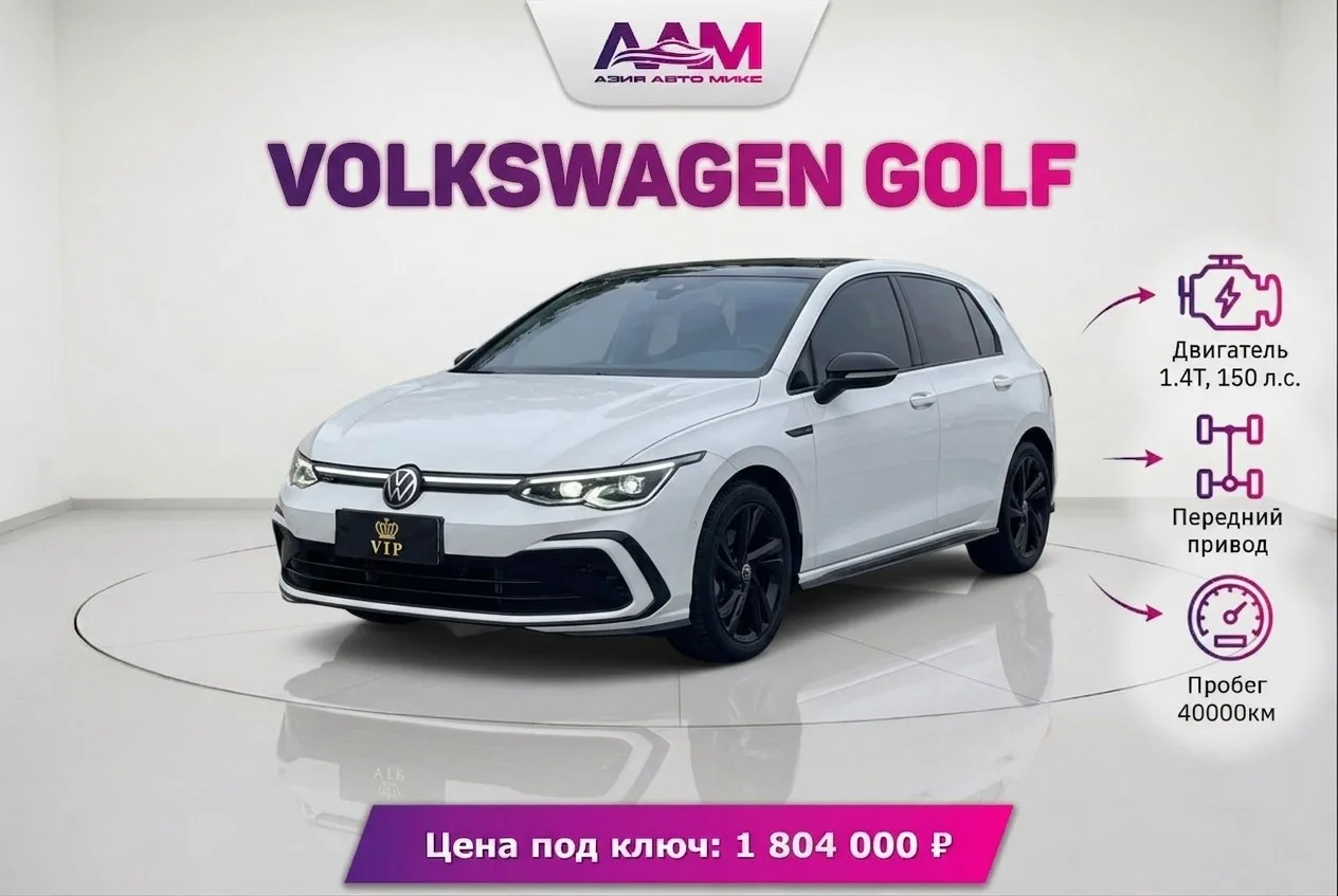 ⚡️ Подобрали и приобрели Volkswagen Golf для Михаила из Челябинска!

Ключевые характеристики:
✔ Год 