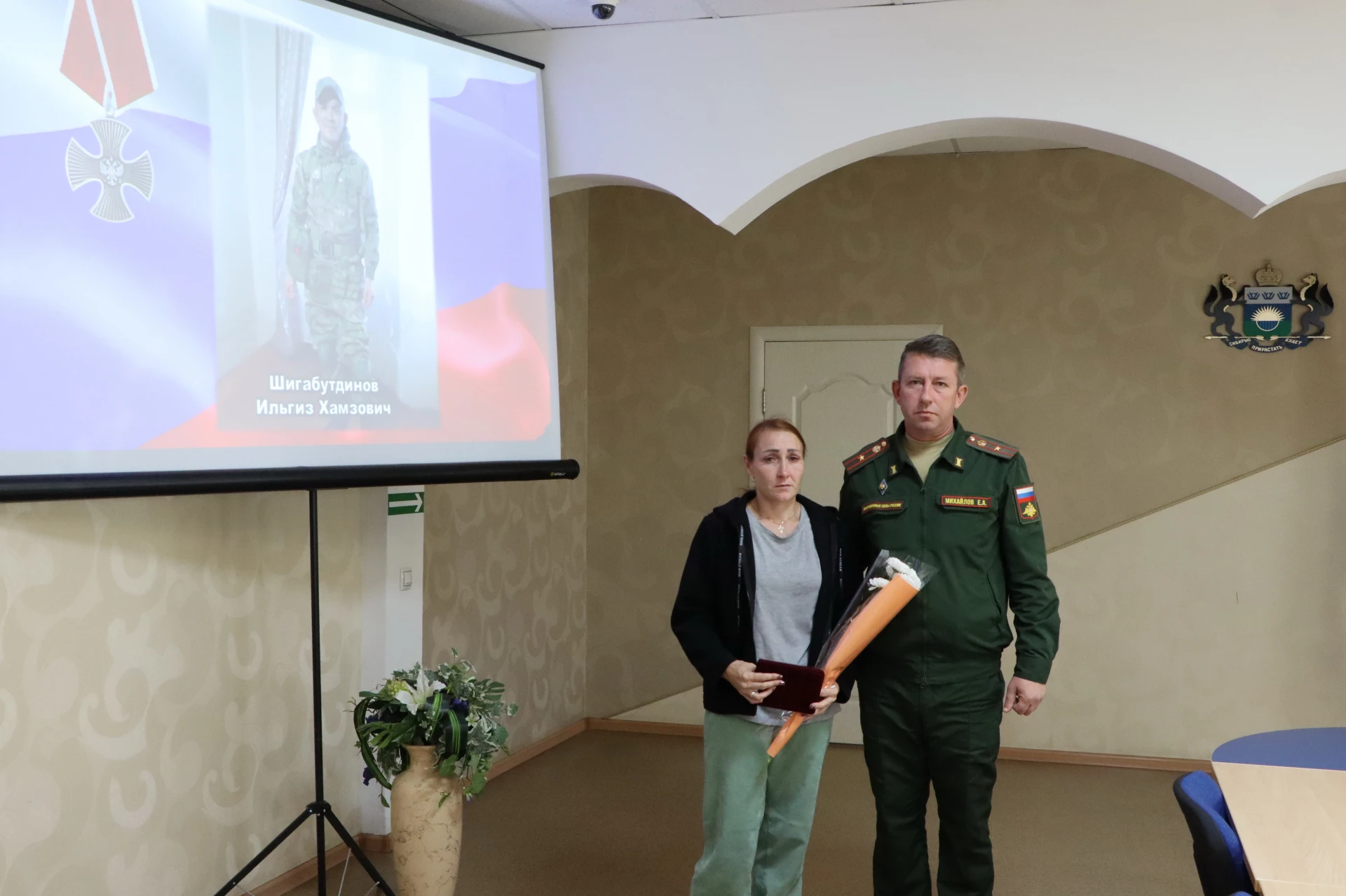 Родные Героев СВО получили государственные награды за своих близких
