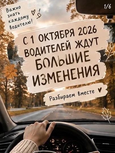 Отправляй тому , кому это полезно 🚔