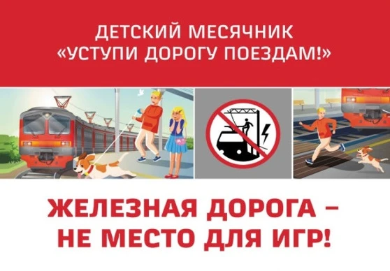 В рамках недели безопасности в МКОУ «Конышевская  СОШ» прошли беседы  о правилах безопасного поведен
