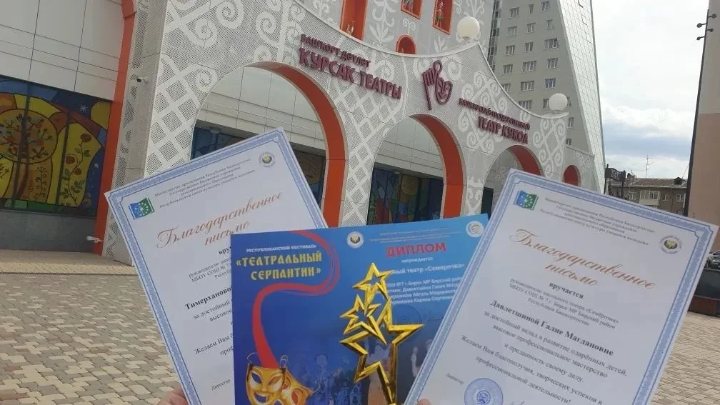 Друзья! 🎭
Наш театр «Семерочка» побывал на Республиканском форуме «Проект „Школьный театр“ в развит