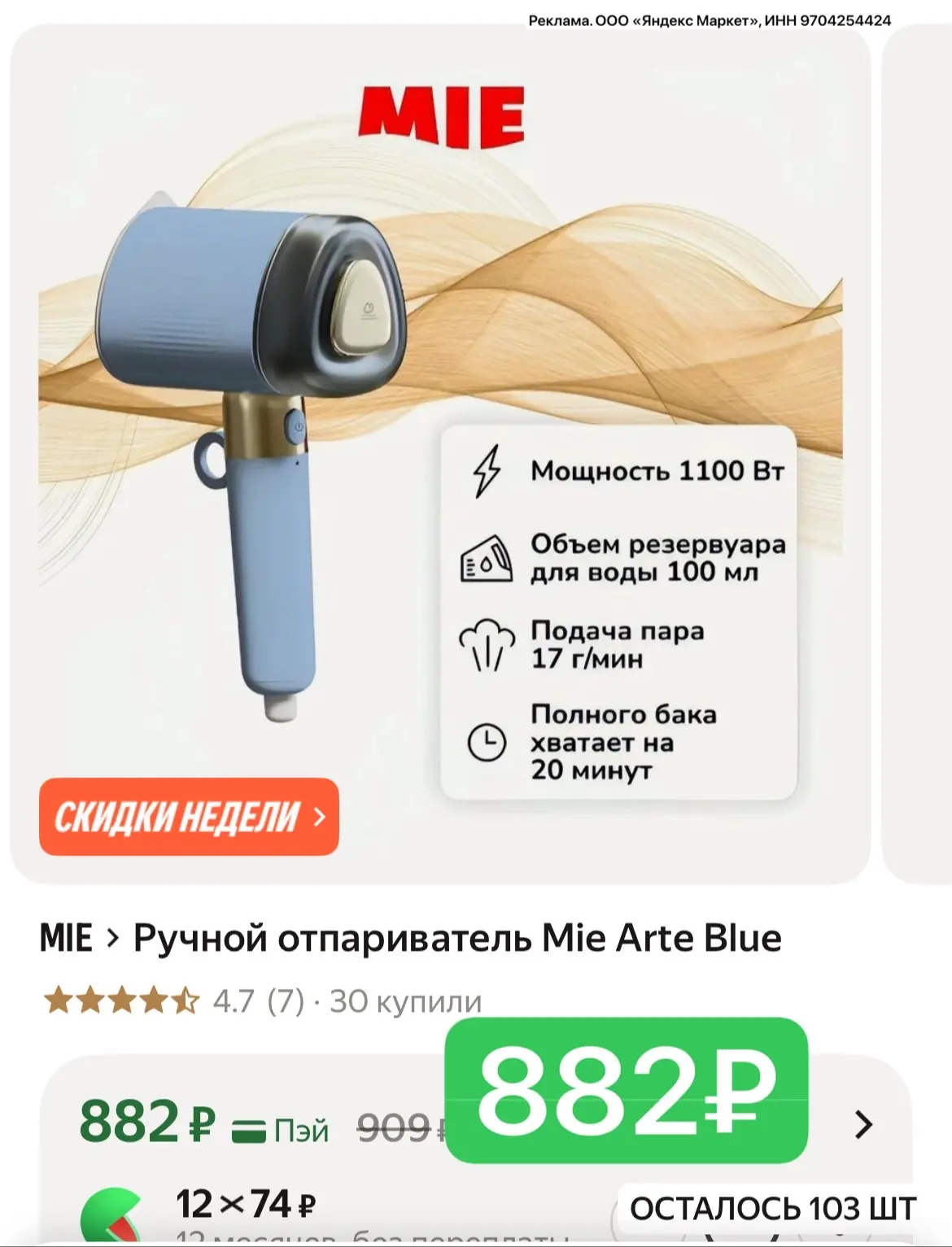 Срочно! Выносим!
