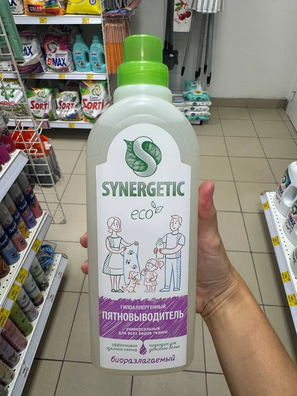 Скидка 20% на бренд Synergetic на Озон до 11.10🛒