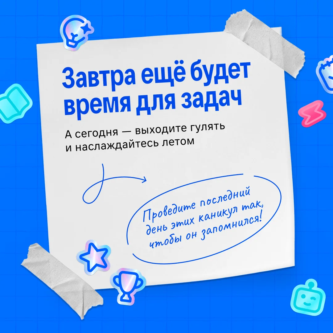 Тот самый день, когда можно забыть обо всех делах и просто насладиться моментом уходяще...