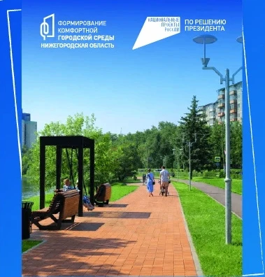 Уважаемые жители Вадского муниципального округа!
         С 21 апреля по 12 июня 2026 года проходит 