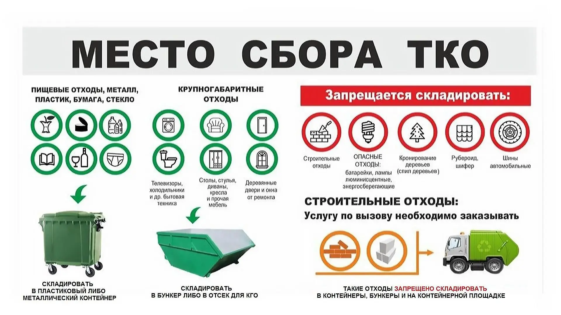 ❗Внимание❗