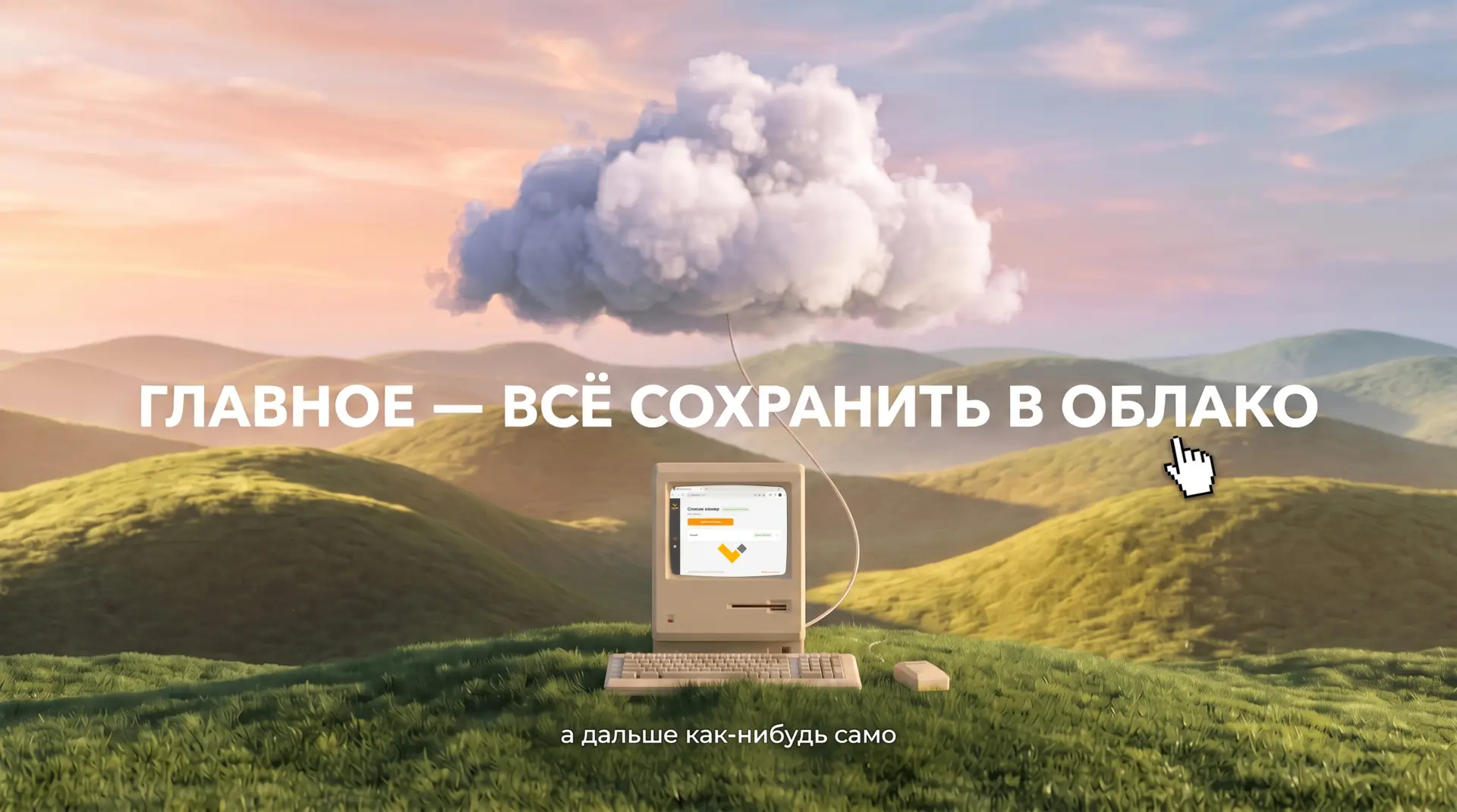 Время обновить заставку на компьютере 😁